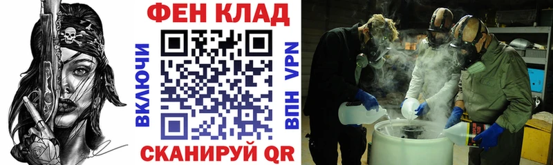 купить наркотик Выкса MEGA рабочий сайт Amphetamine 98%