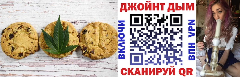 Canna-Cookies марихуана  хочу   Выкса 
