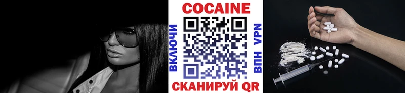 Cocaine Боливия  Выкса 