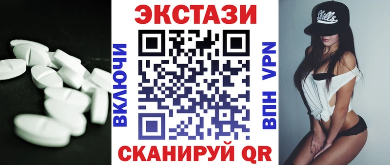 hydra маркетплейс  Выкса  Экстази ешки 