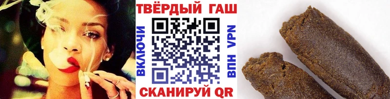 Гашиш хэш  Выкса 
