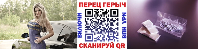 Героин хмурый  Выкса 