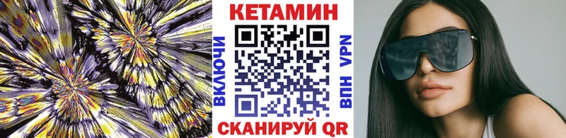 КЕТАМИН ketamine  Выкса 