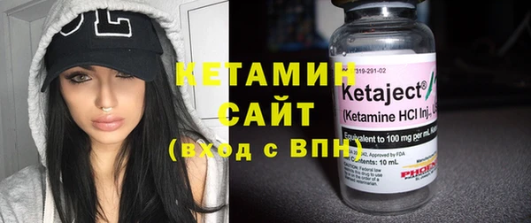 таблы Белокуриха