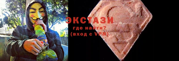 таблы Белокуриха