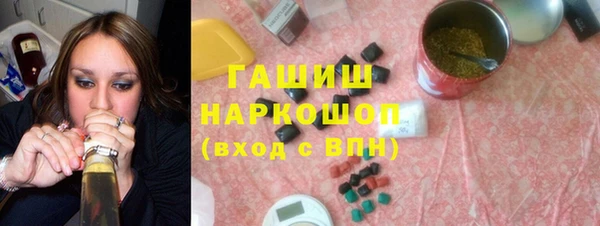 метамфетамин Беломорск