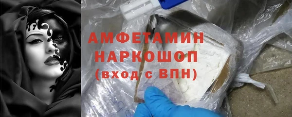MDMA Premium VHQ Пролетарск