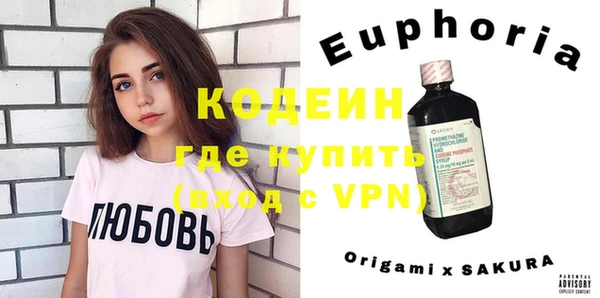 дистиллят марихуана Белоозёрский