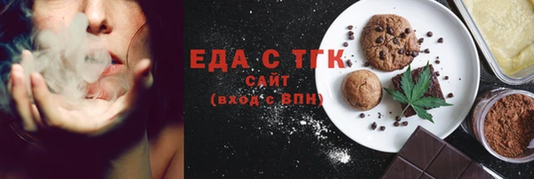 дистиллят марихуана Белоозёрский