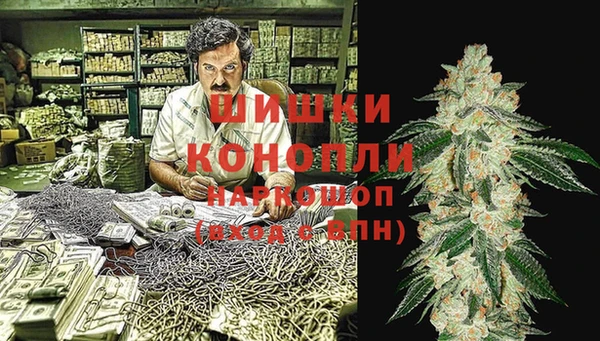 мяу мяу кристалл Приозерск