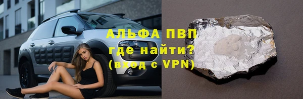 метамфетамин Беломорск