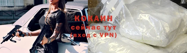 метамфетамин Беломорск