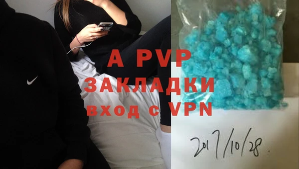 таблы Белокуриха