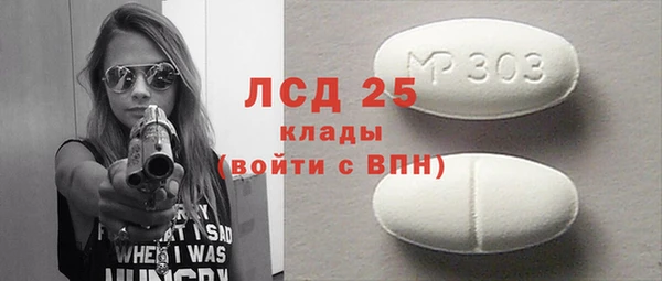 дистиллят марихуана Белоозёрский