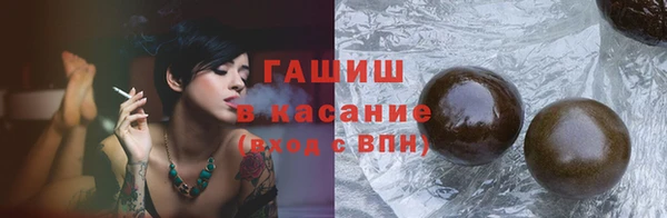 дистиллят марихуана Белоозёрский
