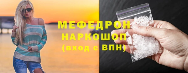 дистиллят марихуана Белоозёрский