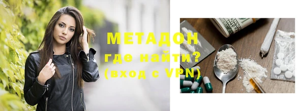 таблы Белокуриха