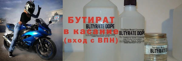 дистиллят марихуана Белоозёрский