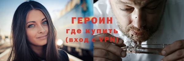 метамфетамин Беломорск