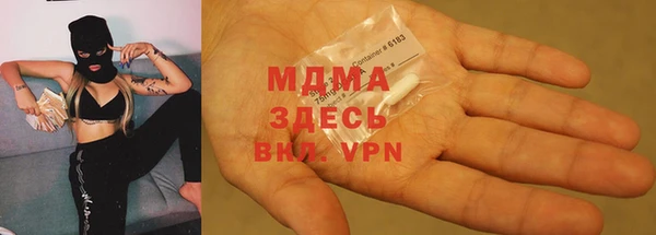 таблы Белокуриха