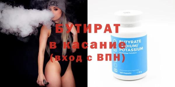 таблы Белокуриха