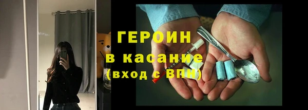 метамфетамин Беломорск