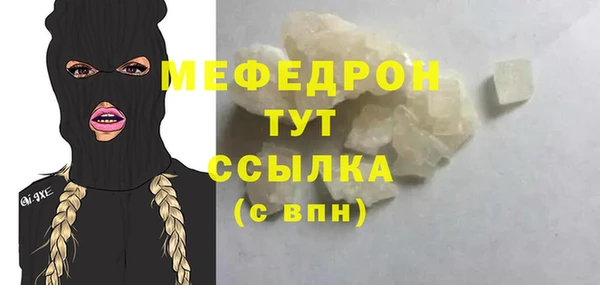 метамфетамин Беломорск