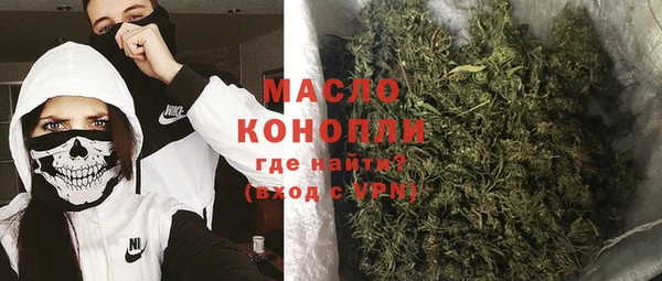 дистиллят марихуана Белоозёрский