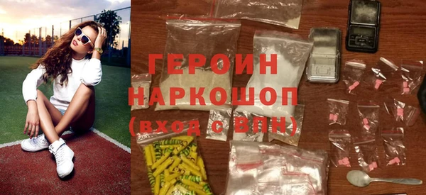таблы Белокуриха