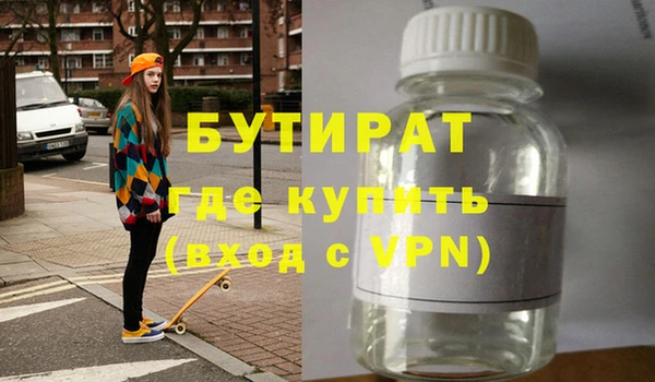 дистиллят марихуана Белоозёрский
