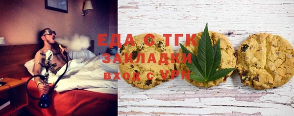 метамфетамин Беломорск