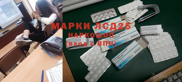дистиллят марихуана Белоозёрский