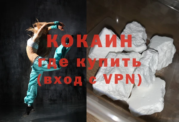 метамфетамин Беломорск