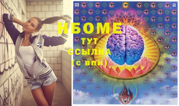 таблы Белокуриха