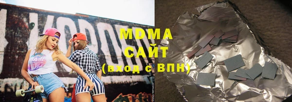 дистиллят марихуана Белоозёрский