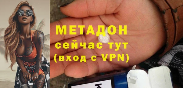 таблы Белокуриха
