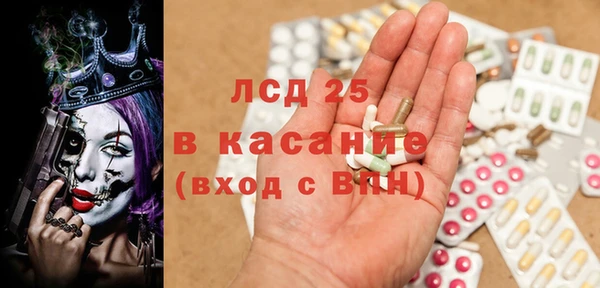 метамфетамин Беломорск