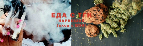 таблы Белокуриха