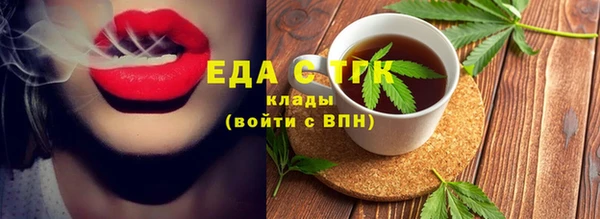 таблы Белокуриха