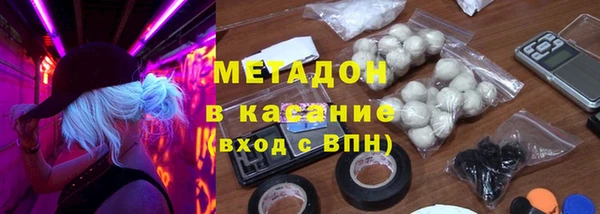 дистиллят марихуана Белоозёрский