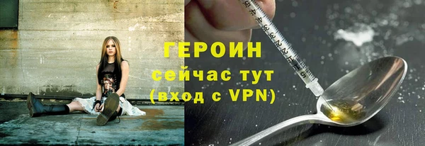дистиллят марихуана Белоозёрский
