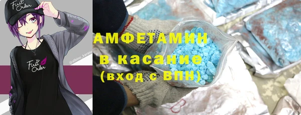 метамфетамин Беломорск