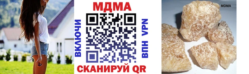 MDMA молли  Выкса 