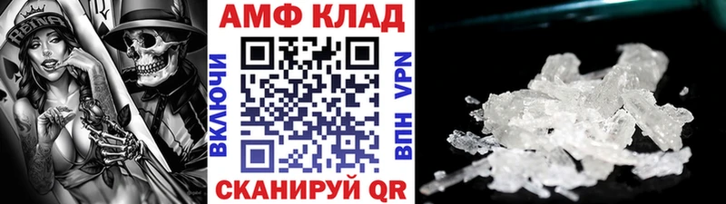 Первитин мет  hydra вход  Выкса 
