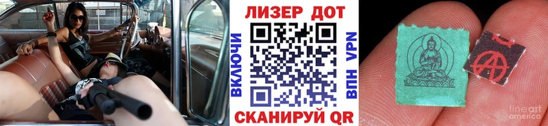 Марки 25I-NBOMe 1500мкг  Выкса 
