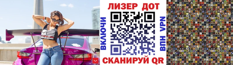 Наркотические марки 1,8мг Выкса
